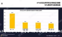 Web3时代：你可以赚多少钱