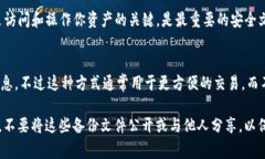 在使用im钱包（如imToken、
