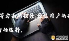    iToken钱包苹果版：如何